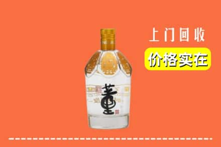 怀远县回收董酒