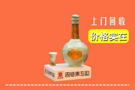 怀远县回收四特酒