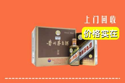 怀远县回收彩釉茅台酒