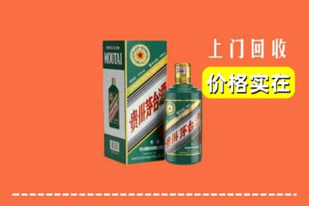 怀远县回收纪念茅台酒